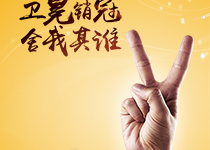 A-企业公司