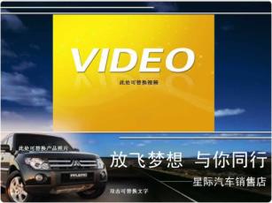 汽车
